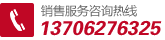 聯(lián)系電話(huà)